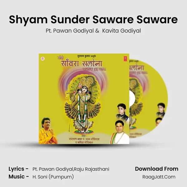 Shyam Sunder Saware Saware mp3 song