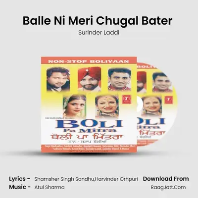 Balle Ni Meri Chugal Bater (Boliyan) MP3 Song by Surinder Laddi Cover