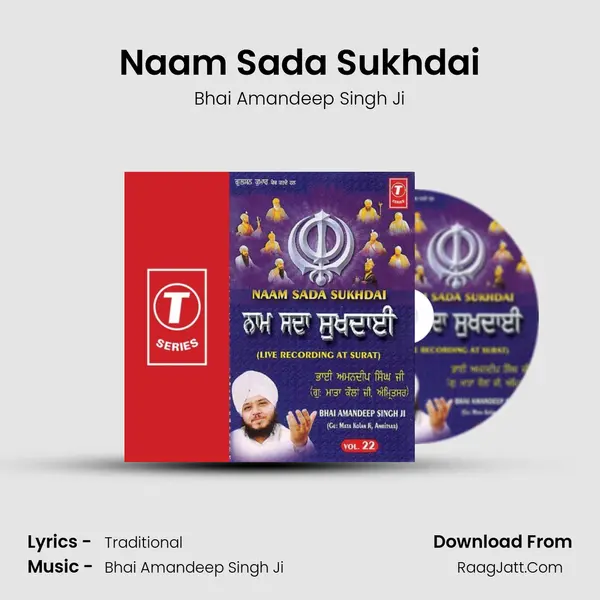 Naam Sada Sukhdai MP3 Song by Bhai Amandeep Singh Ji Cover