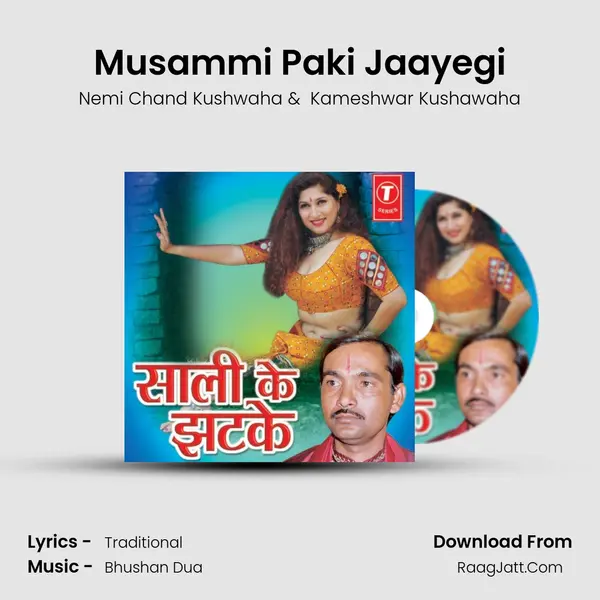 Musammi Paki Jaayegi mp3 song