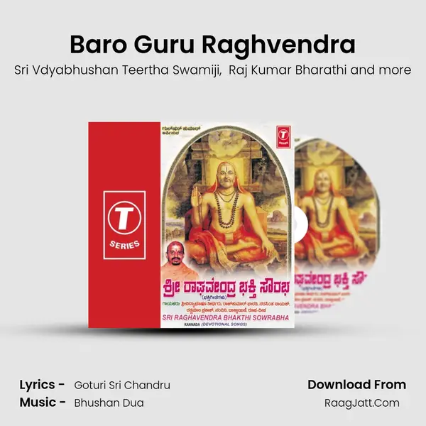 Baro Guru Raghvendra MP3 Song by Sri Vdyabhushan Teertha Swamiji Cover