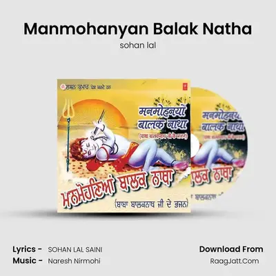 Manmohanyan Balak Natha MP3 Song by sohan lal Cover