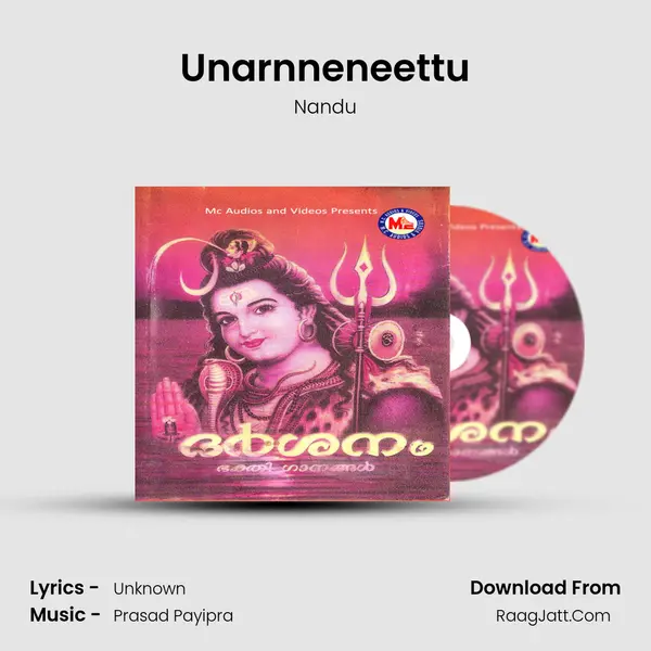 Unarnneneettu MP3 Song by Nandu Cover