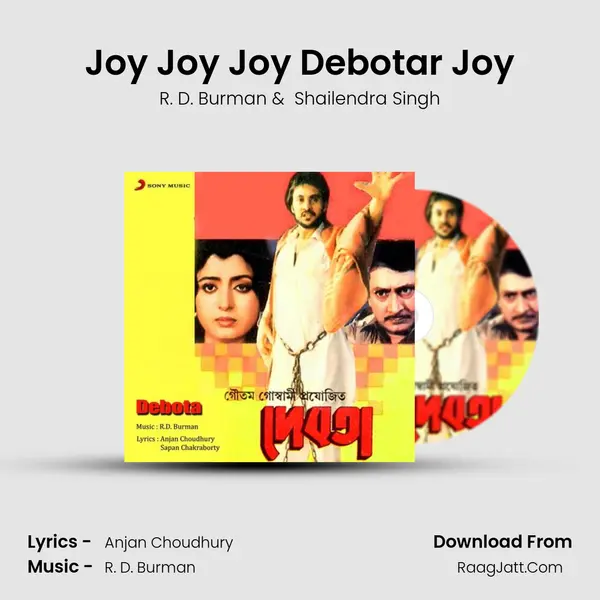 Joy Joy Joy Debotar Joy MP3 Song by R. D. Burman Cover