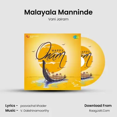 Malayala Manninde Cover