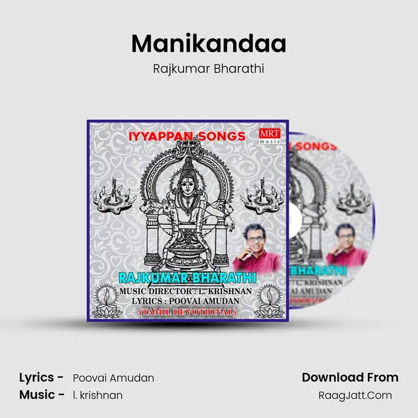 Manikandaa MP3 Song by Rajkumar Bharathi Cover