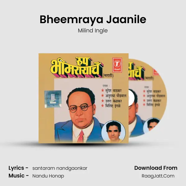 Bheemraya Jaanile MP3 Song by Milind Ingle Cover
