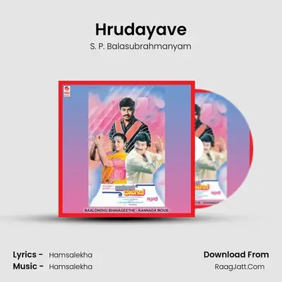 Hrudayave MP3 Song by S. P. Balasubrahmanyam Cover