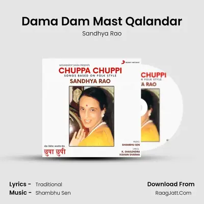 Dama Dam Mast Qalandar MP3 Song by Sandhya Rao Cover