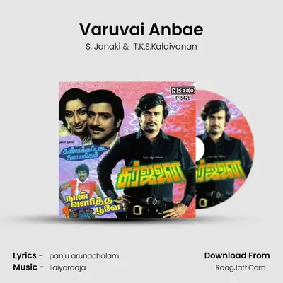 Varuvai Anbae Cover