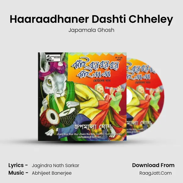 Haaraadhaner Dashti Chheley mp3 song