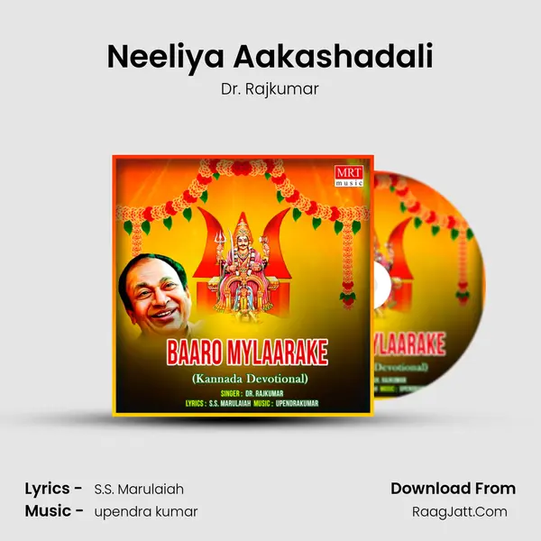 Neeliya Aakashadali MP3 Song by Dr. Rajkumar Cover