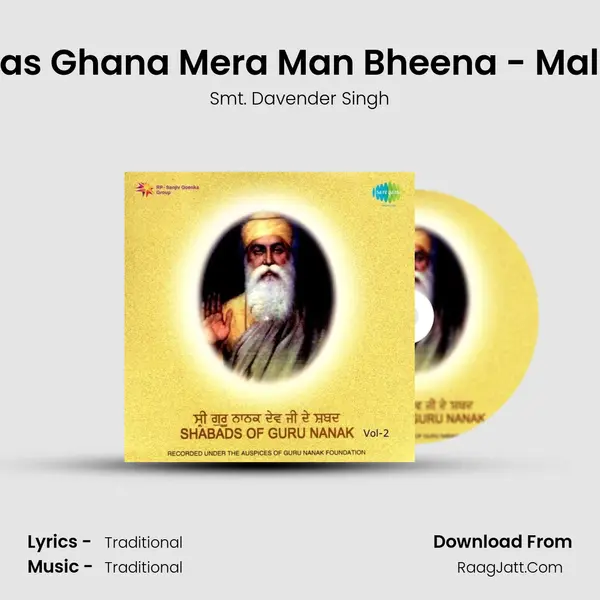 Baras Ghana Mera Man Bheena - Malhar MP3 Song by Smt. Davender Singh Cover