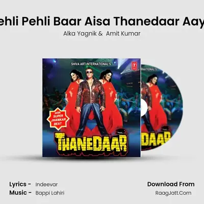 Pehli Pehli Baar Aisa Thanedaar Aaya Cover
