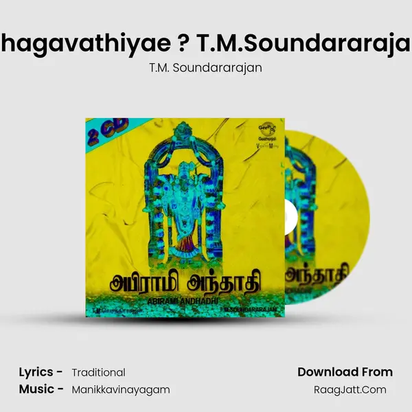 Bhagavathiyae ? T.M.Soundararajan MP3 Song by T.M. Soundararajan Cover