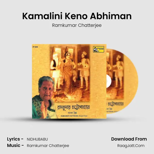 Kamalini Keno Abhiman Cover