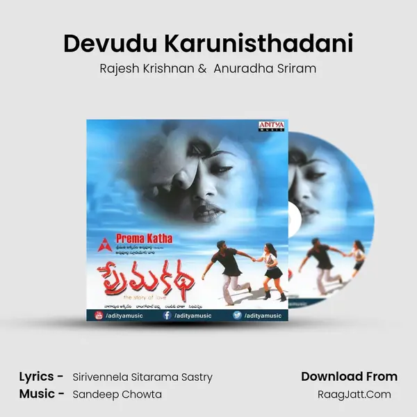 Devudu Karunisthadani MP3 Song by Rajesh Krishnan Cover
