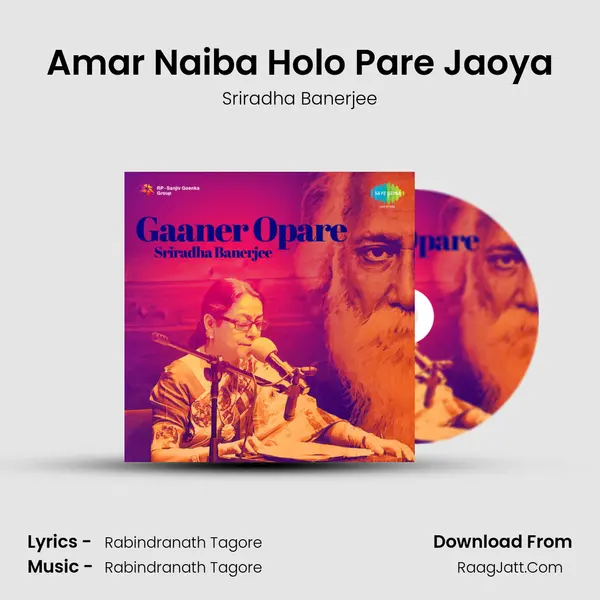Amar Naiba Holo Pare Jaoya MP3 Song by Sriradha Banerjee Cover