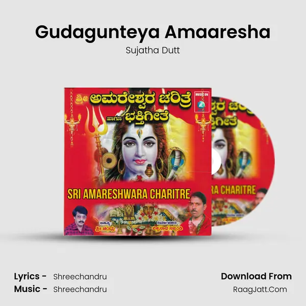 Gudagunteya Amaaresha MP3 Song by Sujatha Dutt Cover