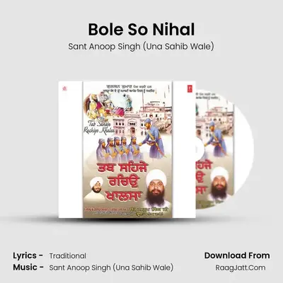 Bole So Nihal MP3 Song by Sant Anoop Singh (Una Sahib Wale) Cover