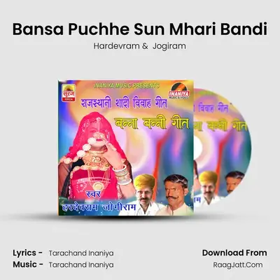 Bansa Puchhe Sun Mhari Bandi MP3 Song by Hardevram Cover