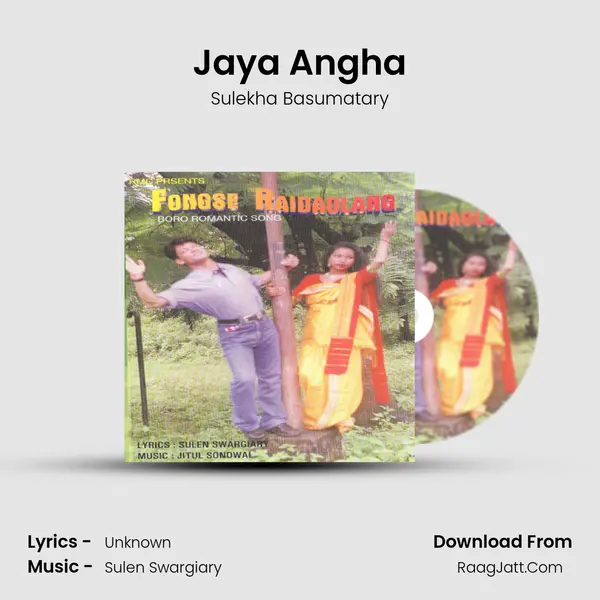 Jaya Angha MP3 Song by Sulekha Basumatary Cover