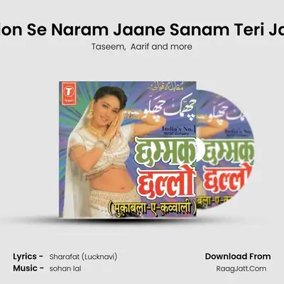 Phoolon Se Naram Jaane Sanam Teri Jawani mp3 song