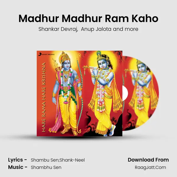 Madhur Madhur Ram Kaho mp3 song