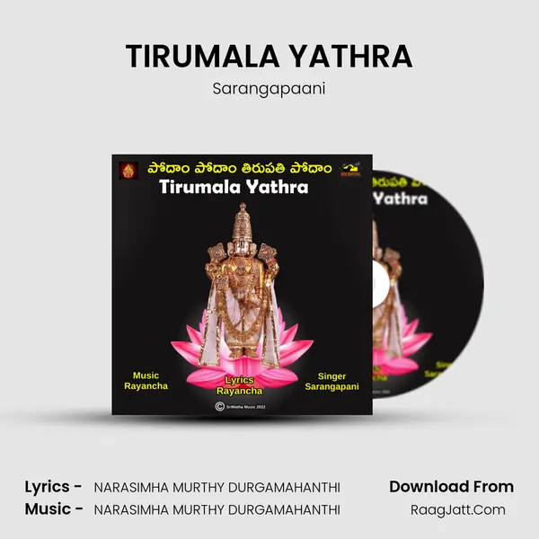 TIRUMALA YATHRA - Sarangapaani