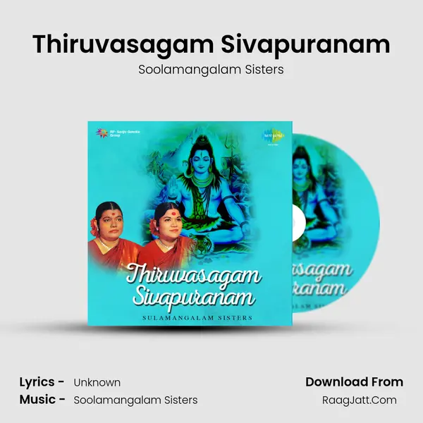 Thiruvasagam Sivapuranam MP3 Song by Soolamangalam Sisters Cover