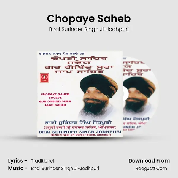 Chopaye Saheb MP3 Song by Bhai Surinder Singh Ji-Jodhpuri Cover