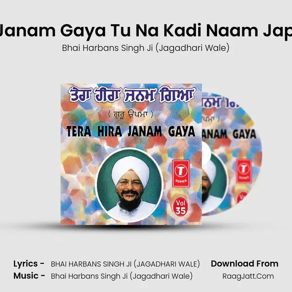 Tera Hira Janam Gaya Tu Na Kadi Naam Japya Meriye MP3 Song by Bhai Harbans Singh Ji (Jagadhari Wale) Cover