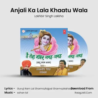 Anjali Ka Lala Khaatu Wala MP3 Song by Lakhbir Singh Lakkha Cover