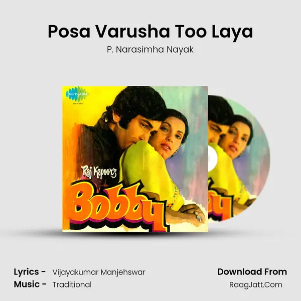 Posa Varusha Too Laya MP3 Song by P. Narasimha Nayak Cover