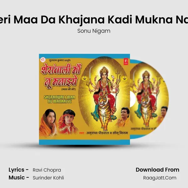 Meri Maa Da Khajana Kadi Mukna Nahi MP3 Song by Sonu Nigam Cover