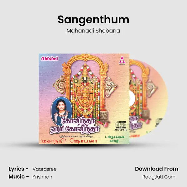 Sangenthum MP3 Song by Mahanadi Shobana Cover