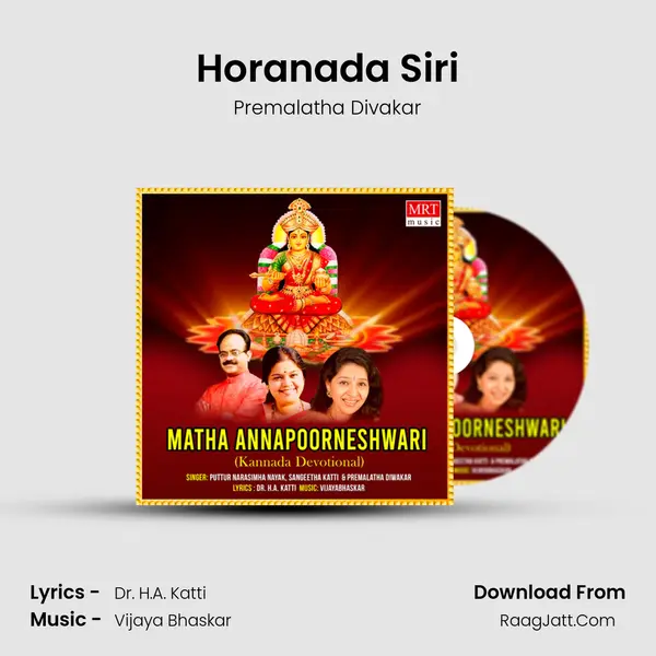 Horanada Siri MP3 Song by Premalatha Divakar Cover