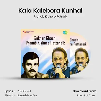 Kala Kalebora Kunhai MP3 Song by Pranab Kishore Patnaik Cover