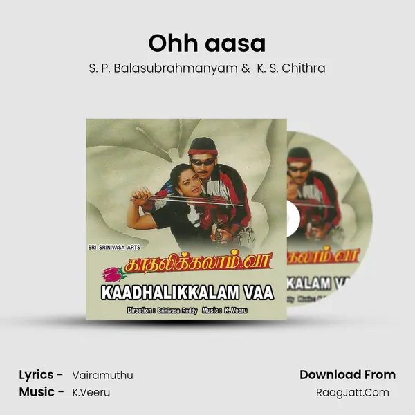 Ohh aasa MP3 Song by S. P. Balasubrahmanyam Cover