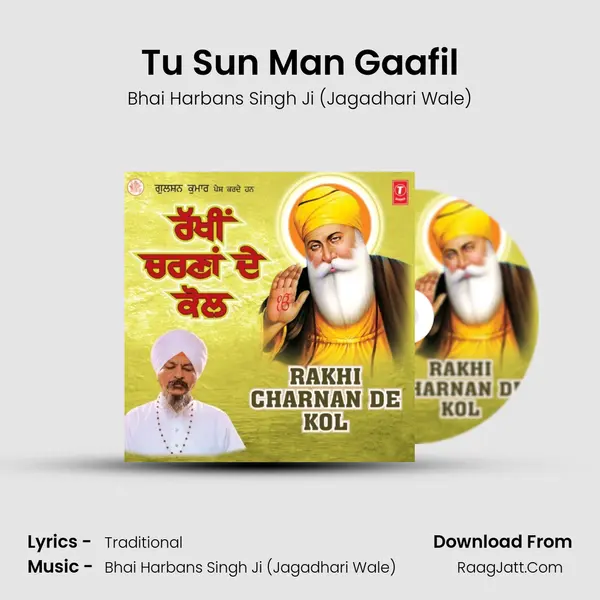 Tu Sun Man Gaafil MP3 Song by Bhai Harbans Singh Ji (Jagadhari Wale) Cover