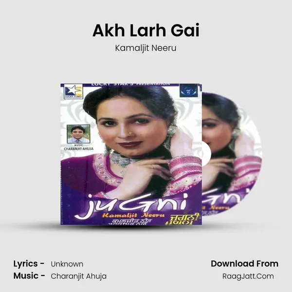 Akh Larh Gai MP3 Song by Kamaljit Neeru Cover