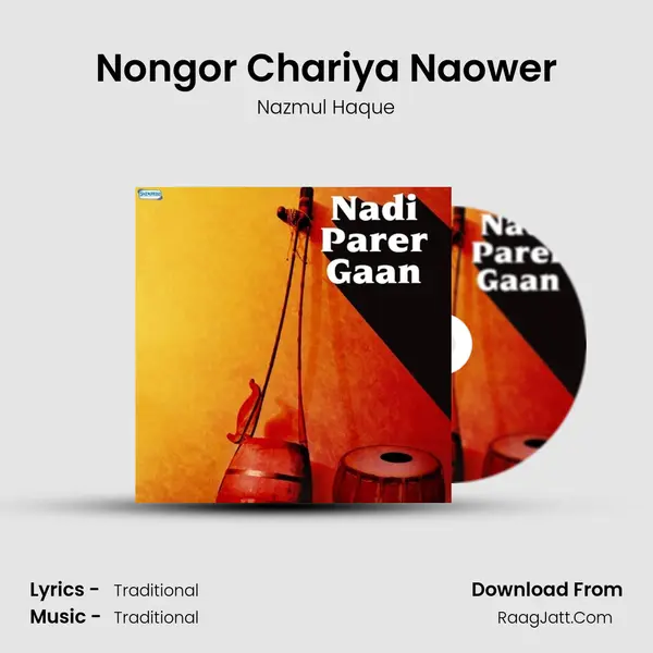Nongor Chariya Naower mp3 song