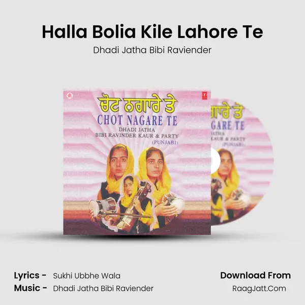 Halla Bolia Kile Lahore Te MP3 Song by Dhadi Jatha Bibi Raviender Cover