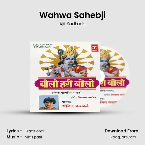 Wahwa Sahebji MP3 Song by Ajit Kadkade Cover