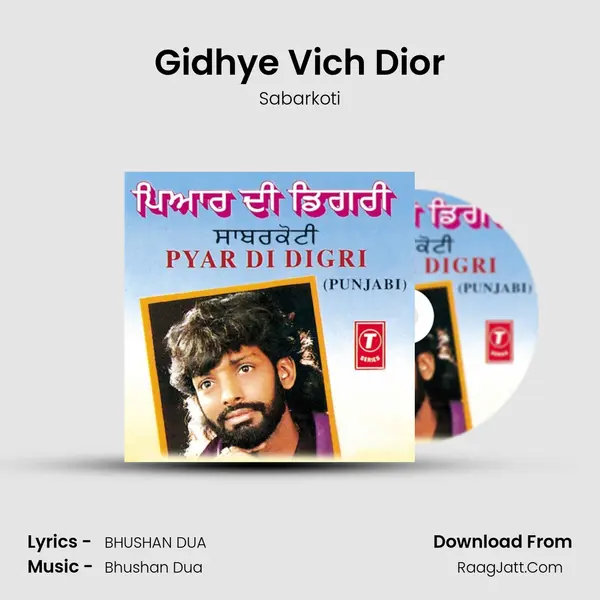 Gidhye Vich Dior MP3 Song by Sabarkoti Cover