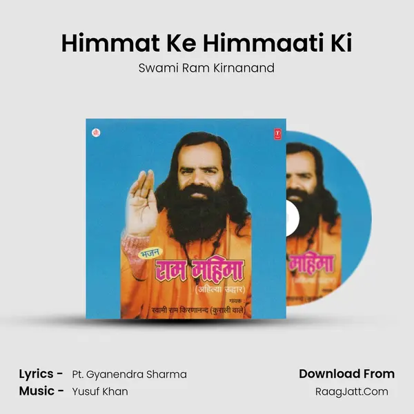 Himmat Ke Himmaati Ki MP3 Song by Swami Ram Kirnanand Cover