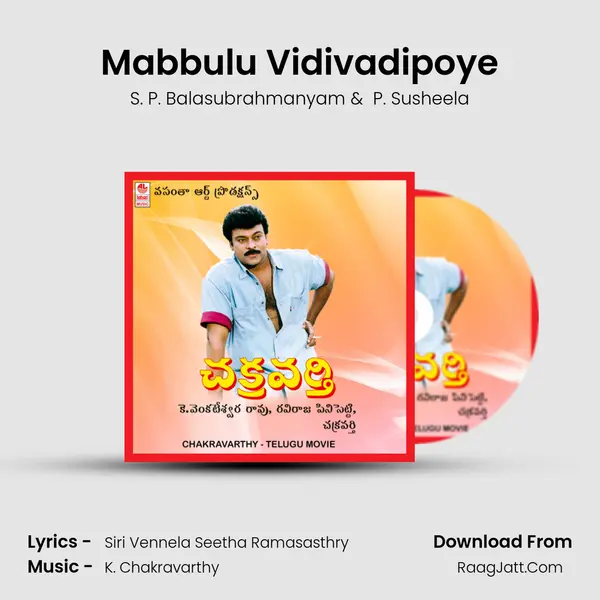 Mabbulu Vidivadipoye MP3 Song by S. P. Balasubrahmanyam Cover