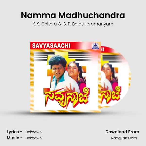 Namma Madhuchandra MP3 Song by K. S. Chithra Cover