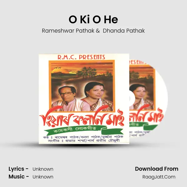 O Ki O He MP3 Song by Rameshwar Pathak Cover