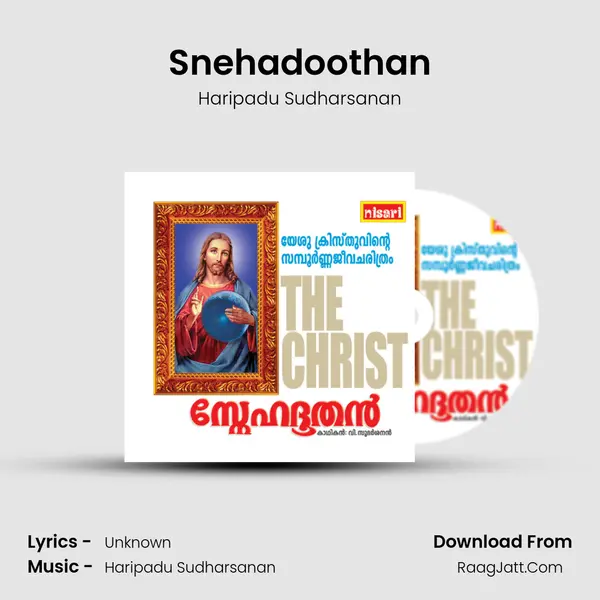 Snehadoothan MP3 Song by Haripadu Sudharsanan Cover